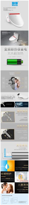 即熱系列-浙江星星便潔寶有限公司.jpg