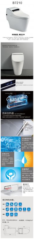 7系列-浙江星星便潔寶有限公司.jpg
