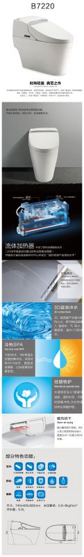 7系列-浙江星星便潔寶有限公司.jpg